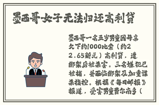 日区3区4区产品乱码